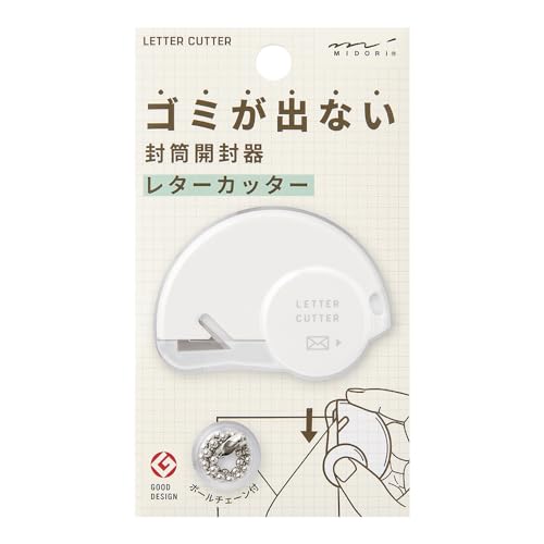 ミドリ レターオープナー レターカッター 白 35553006商品画像