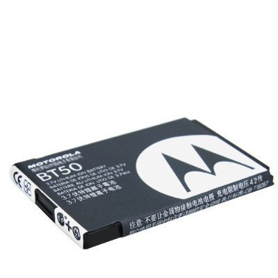 OEM Motorola Cell Phone Battery for The Motorola V360 V-360, V361 V-361, V365 V-365, VA76r VA-76r Tundra, VE20 VE-20 Razr, VE240 VE-240, W233 W-233 Renew, W315 W-315, W370 W-370, W385 W-385, W450 W-450 Active, W490 W-490, W510 W-510, W755 W-755, W760r W-7 OEM Motorola Cell Phone Battery for The Motorola V360 V-360, V361 V-361, V365 V-365, VA76r VA-76r Tundra, VE20 VE-20 Razr, VE240 VE-240, W233 W-233 Renew, W315 W-315, W370 W-370, W385 W-385, W450 W-450 Active, W490 W-490, W510 W-510, W755 W-755, W760r W-7