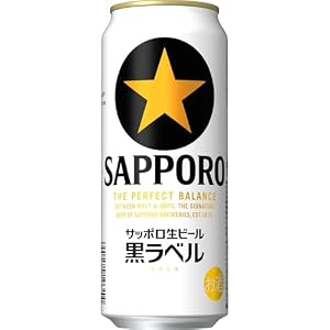 サッポロ 生ビール 黒ラベル 500ml 缶 24本 ビール ケース買い【満天青空レストランキャンペーン実施中!】