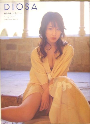 写真集 DIOSA