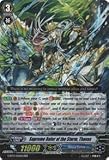 Supreme Ruler of the Storm, Thavas - G-BT13/012EN - RRR - G Booster Set 13: Ultimate Stride