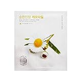 (3 Pack) NATURE REPUBLIC Real Nature Hydrogel Mask Chamomile