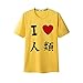 F&C No Game No Life Anime Sora T-shirt Short Sleeve Cosplay Costume