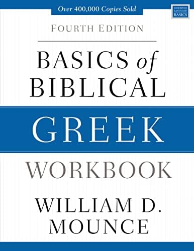 Basics of Biblical Aramaic, Second Edition: Complete Grammar