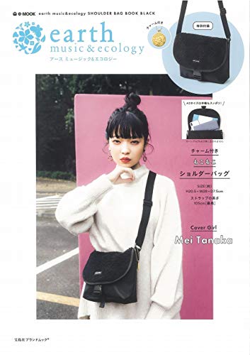earth music&ecology SHOULDER BAG BOOK 画像 A