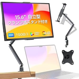 EVICIV モバイルモニター 15.6インチ 自立型 クランプ式 スタンド付き FHD モバイルディスプレイ 156T-ZJ
