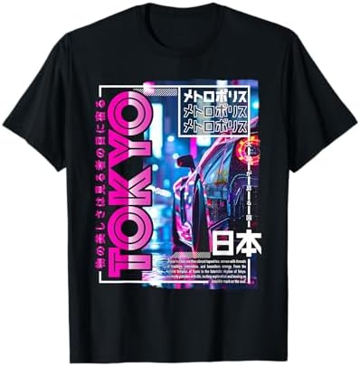 Amazon.com: Tokyo T Shirts - Shibuya Tokyo Shirt T-Shirt