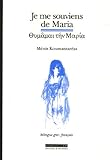 Je me souviens de Maria : Edition bilingue français-grec by