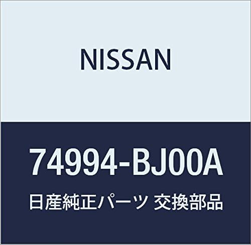 日時指定 Nissan 日産 純正部品 プレート ステツプ フロント 品番 Bj00a Eーnv0 Rh