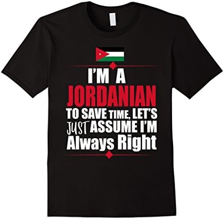 Storecastle: I'M A Jordanian Assume I'M Right T-Shirt