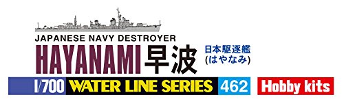 49462 1/700 Japanese Navy Destroyer Hayanami