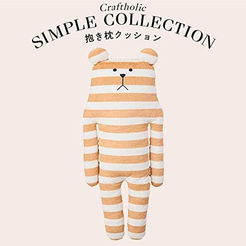 Amazon Craftholic クラフトホリック 抱きまくらクッション Simple Collection シンプルコレクション Beige Border Sloth C286 27 Craft Holic クラフトホリック 抱き枕