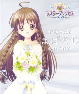 Maboroshi Amazon Com Music