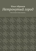 Create Now!: A Systematic Guide to Artistic Audacity