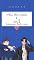 Livro Meu destino é você