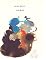 Livro HAIKAIS de ALMA WELT (Os haikais de Alma Welt Livro 1)