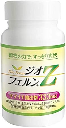Amazon ジオフェルンz ジオスゲニン 山芋抽出物 Dhea類似体 サプリメント ジオフェルン ビール酵母 Amazon ジオフェルンz ジオスゲニン 山芋抽出物 Dhea類似体 サプリメント ジオフェルン ビール酵母