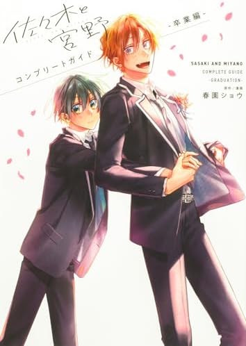 Amazon.com: ?Free!-Eternal Summer-? Official Fan Book (Pony