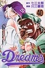 Dreams 第40巻