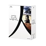 NHKスペシャル ヒューマン なぜ人間になれたのか ブルーレイ BOX [Blu-ray]
