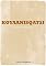 Livro Koyaanisqatsi