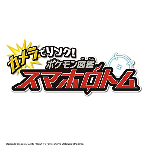 Takara Tomy Pokémon Link with Camera! Pokémon Picture Book Smartphone Rotom (Japanese Toy Award 2023, Character & Toy Category Grand Prize)