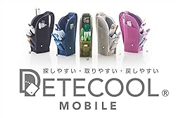 レイメイ藤井 Raymay Fujii FY393 Detecure