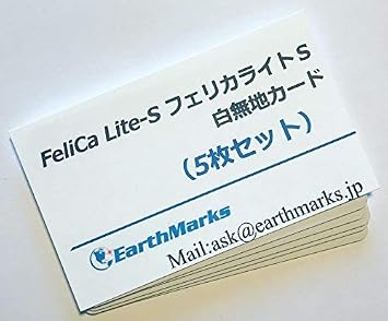Amazon Co Jp Felica Lite S フェリカライトs 白無地icカード 5枚セット パソコン 周辺機器