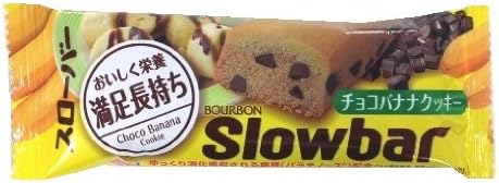 Amazon ブルボン スローバー チョコバナナクッキー 41g 9個 ブルボン 栄養補助スナック 通販