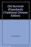 Paperback Old Illuminati (Paperback) (Traditional Chinese Edition) Book