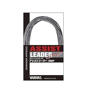 Varivas Avani Ocean Works Smp Ligne D’assistance