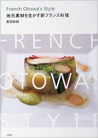 French Otowa S Style 地元素材を生かす新フランス料理 Kazunori Otowa Amazon Com Books