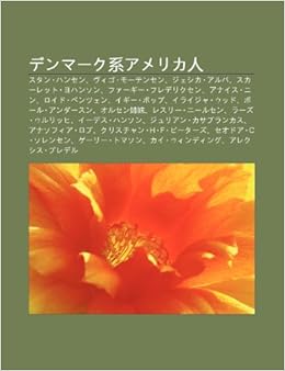 Denm Ku Xiamerika Ren Sutan Hansen Vu Igo M Tensen Jeshika Aruba Suk Retto Yohanson F G Furederikusen Anaisu Nin Roido Bentsu En S Su Wikipedia 本 通販 Amazon