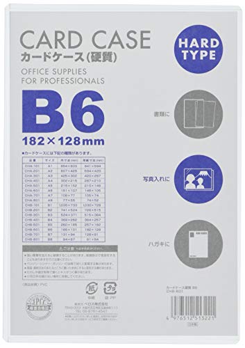 ベロス カードケース 硬質 B6 CHB-610 10枚 透明
