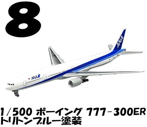 ANA Wing Collection 5 [8.1 / 500 Boeing 777-300ER Triton blue paint] (single)