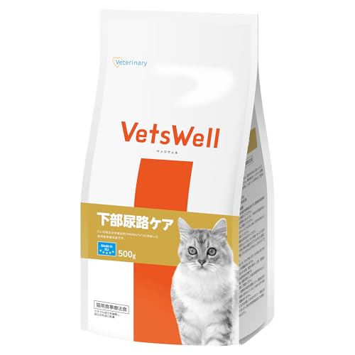 VetsWell(ベッツウェル) 猫用食事療法食 下部尿路ケア 500g