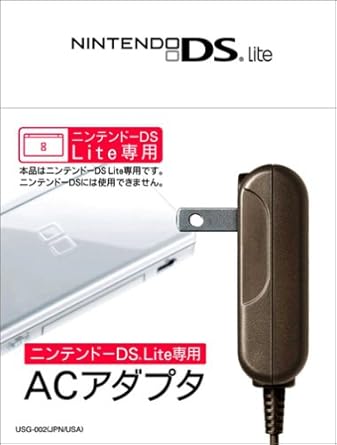 Amazon ニンテンドーds Lite専用 Acアダプタ ケーブル アダプター