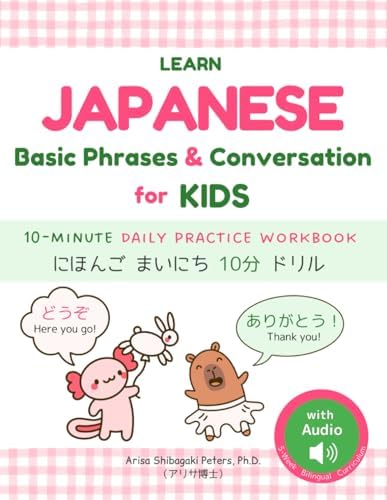 Amazon.com: ミラーニューロン革命～イボガと起こす愛の奇跡