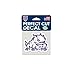 TCU Horned Frogs Alternate Frog Logo Perfect Cut Decal 4 x 4