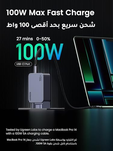 UGREEN Nexode Pro 100W Type C Charger, GaN II Tech 3-Port Laptop Power Charing Adapter Fast Wall Charge Plug Compatible for MacBook Air, Dell XPS, iPad, iPhone 17 Pro Max, 45W Samsung S25/S24 Ultra