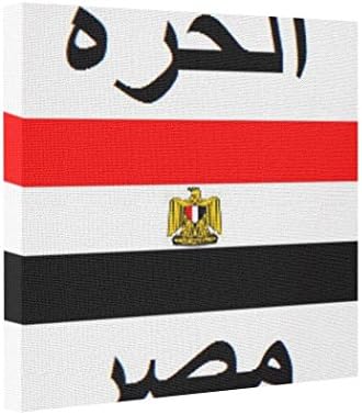 Abstract Art Canvas Ù...صر اÙ"ØØ±Ø Canvas Art Print