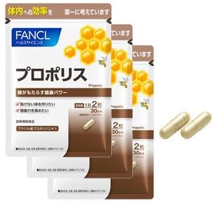 Amazon ファンケル プロポリス 約90日分 徳用3袋セット 1袋 60粒 3 57 03 ドラッグストア