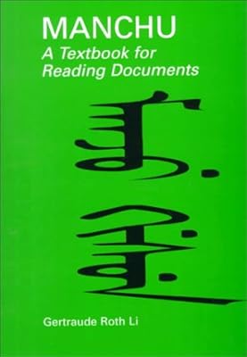 Manchu: Textbook for Reading Documents