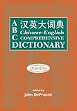 ABC Chinese-English Comprehensive Dictionary (ABC Chinese Dictionary Series) (English and Mandarin Chinese Edition)