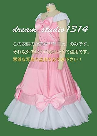 Amazon コスプレ衣装 シンデレラ風ネズミが作ったピンクドレス コスプレ 仮装 通販