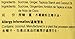 Prince Of Peace Ginger Candy, 4.4 oz (Pack of 6)