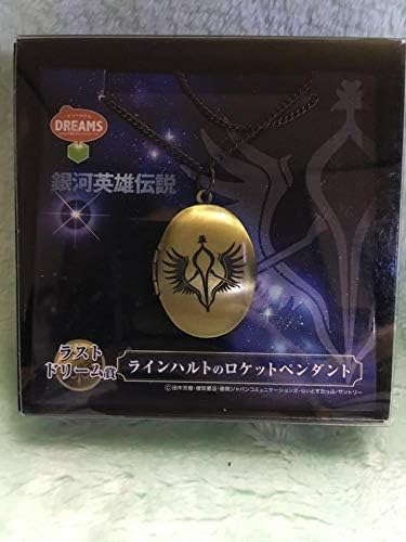 Amazon Co Jp 銀河英雄伝説ラストドリーム賞ラインハルトのロケットペンダント Hobby