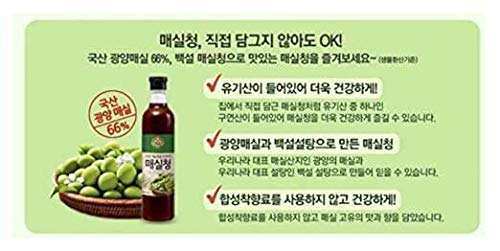 Korean Beksul All Purpose Plum Extract Syrup 매실청 2.2lb (18-pack)