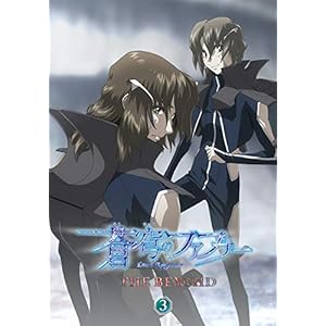 蒼穹のファフナー THE BEYOND 3