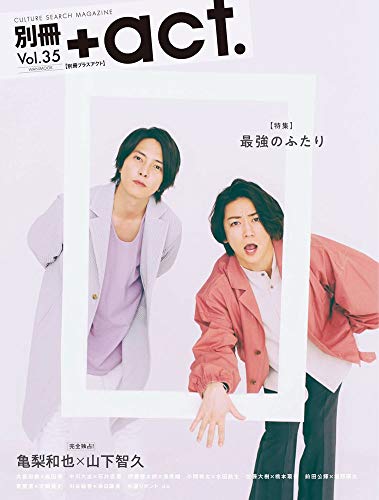 バックナンバー 表紙画像 1